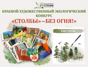 ��������� ������� � ��� �����-2024